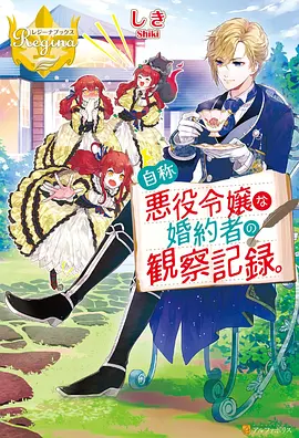 机械之心