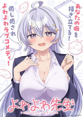 暗夜行者